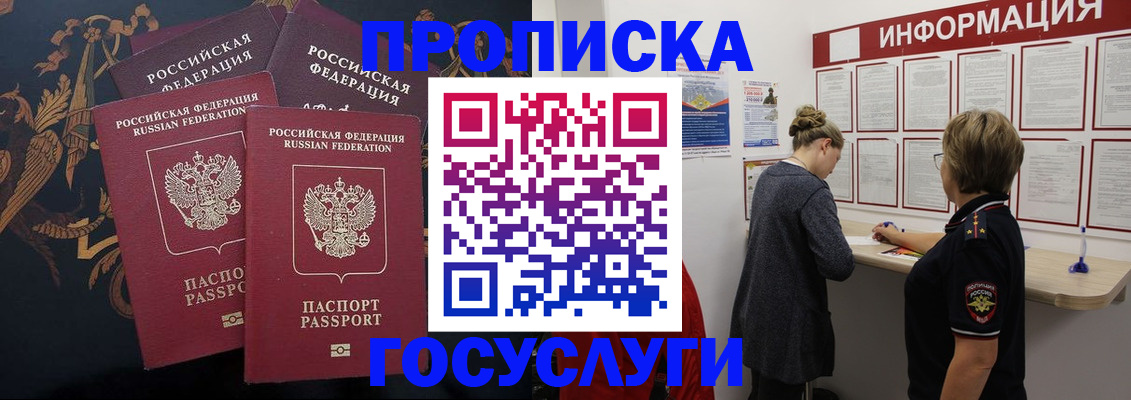 форма 3 в Орле